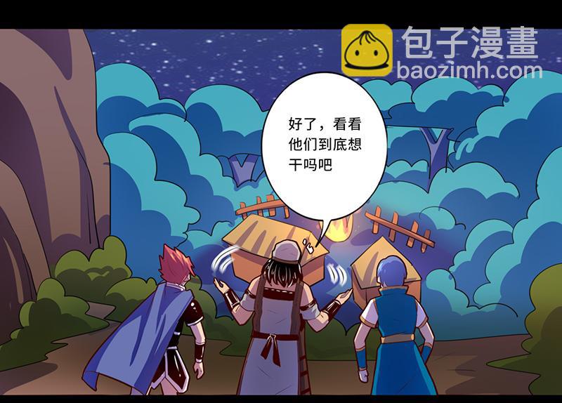 第103话(1/2)-第103话