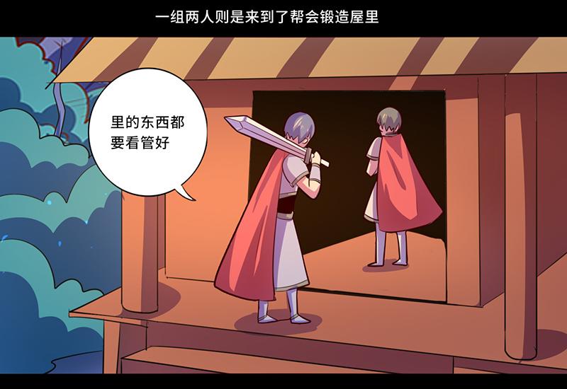 第103话(1/2)-第103话