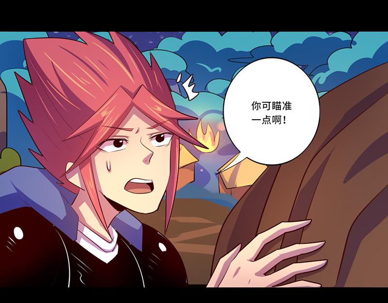 第105话(1/2)-第105话