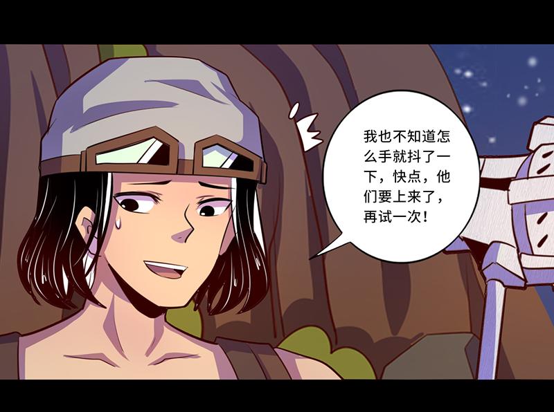 第105话(1/2)-第105话