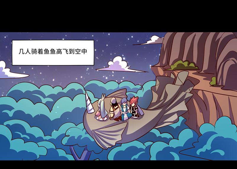 第105话(1/2)-第105话