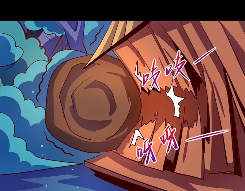 第105话(1/2)-第105话