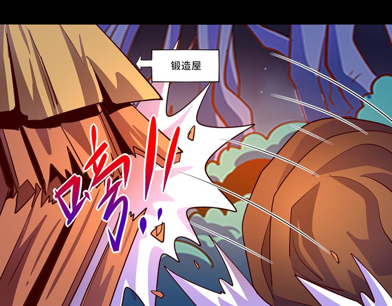 第105话(1/2)-第105话