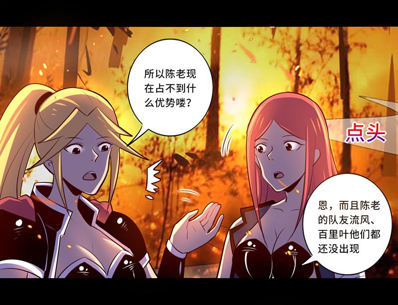 第107话(1/2)-第107话