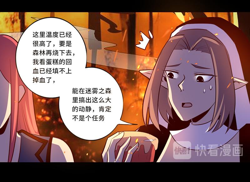 第107话(1/2)-第107话