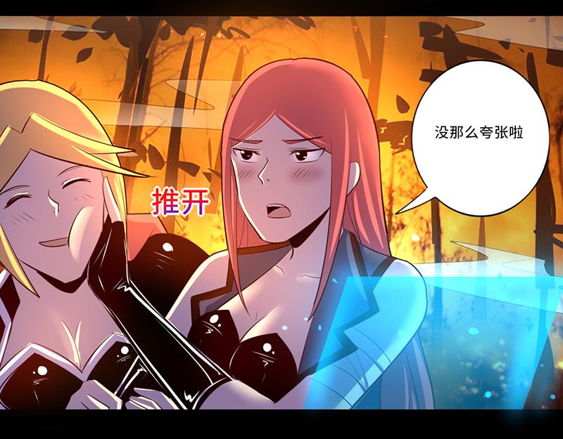 第107话(1/2)-第107话