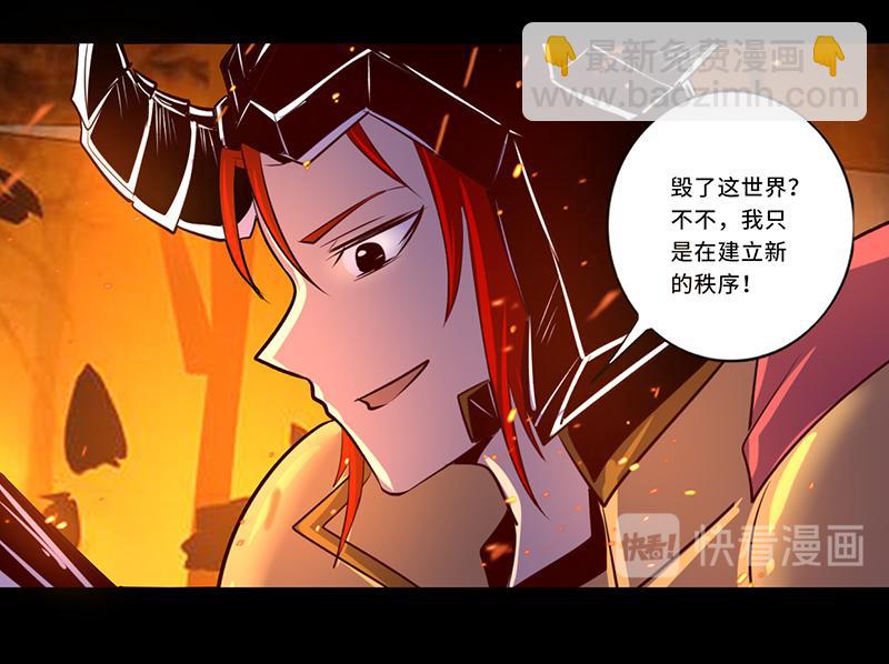 第107话(1/2)-第107话