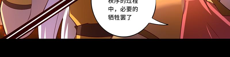 第107话(1/2)-第107话