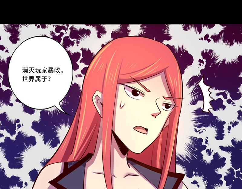 第107话(1/2)-第107话