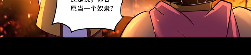 第107话(1/2)-第107话