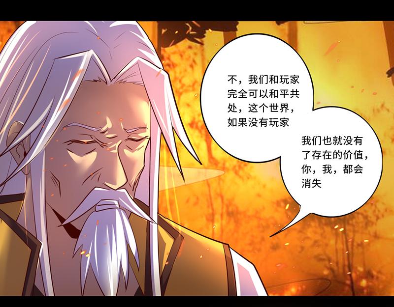 第107话(1/2)-第107话