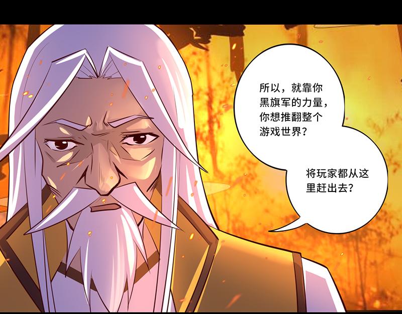 第107话(1/2)-第107话
