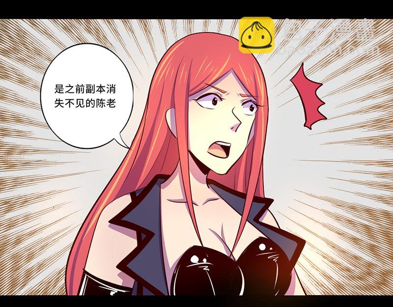 第107话(1/2)-第107话