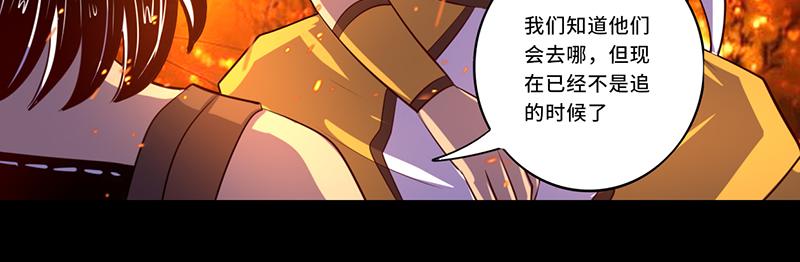 第109话(1/2)-第109话