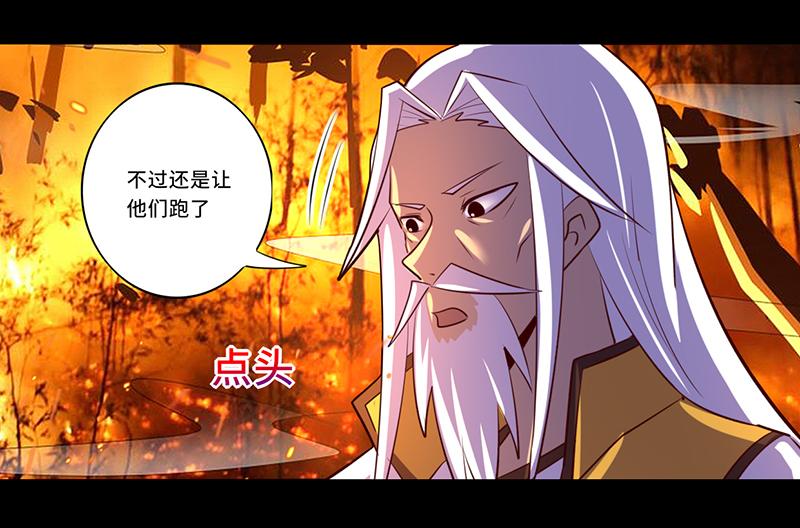 第109话(1/2)-第109话
