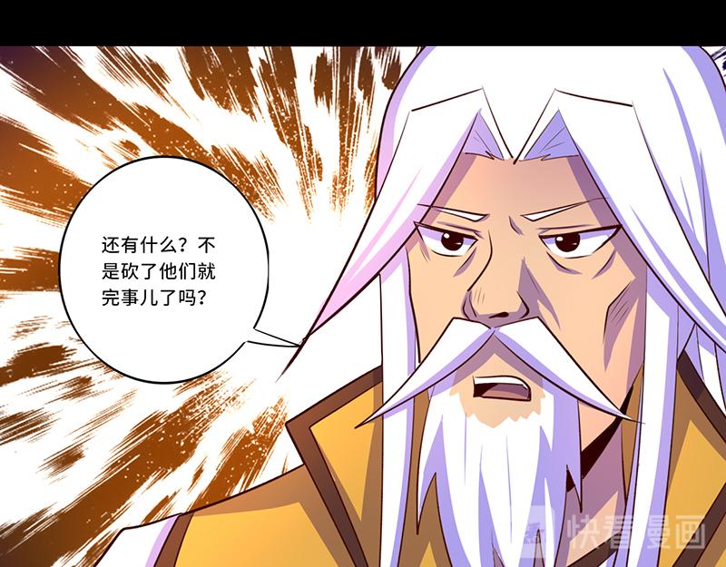 第109话(1/2)-第109话