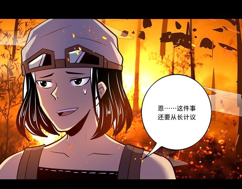 第109话(1/2)-第109话