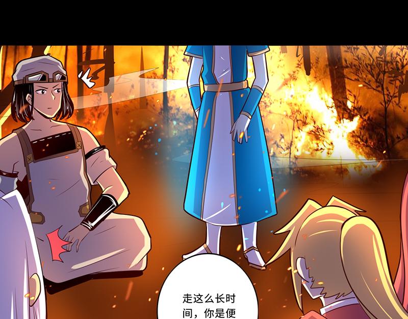 第109话(1/2)-第109话