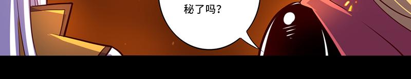 第109话(1/2)-第109话