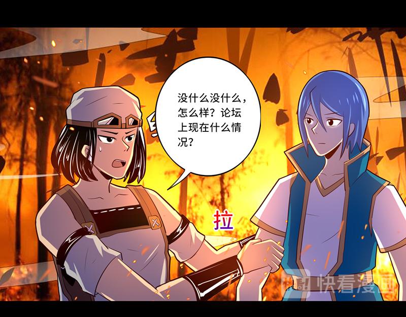 第109话(1/2)-第109话