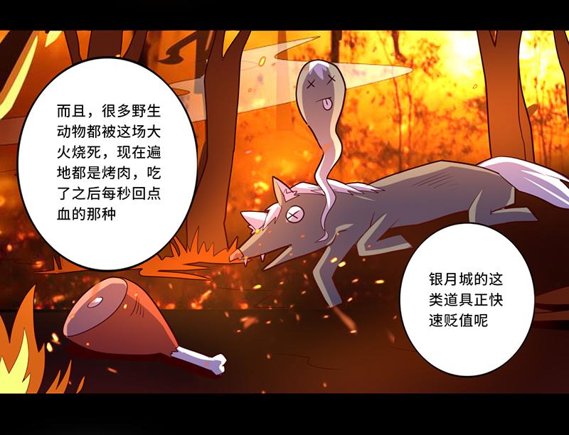 第109话(1/2)-第109话