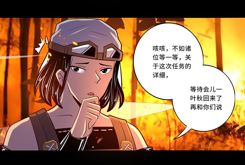 第109话(1/2)-第109话