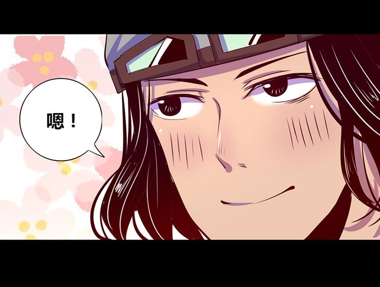 第13话(1/2)-第13话
