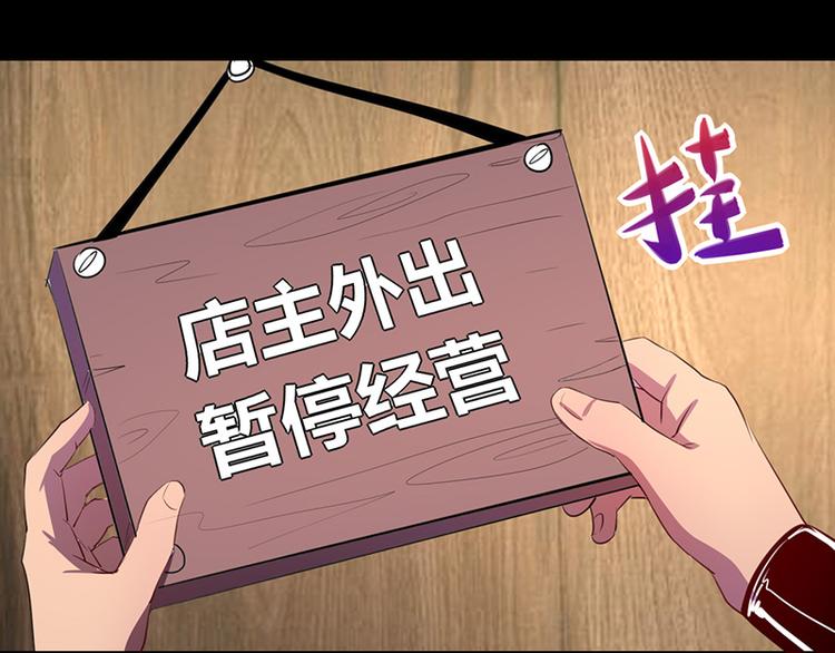 第13话(1/2)-第13话