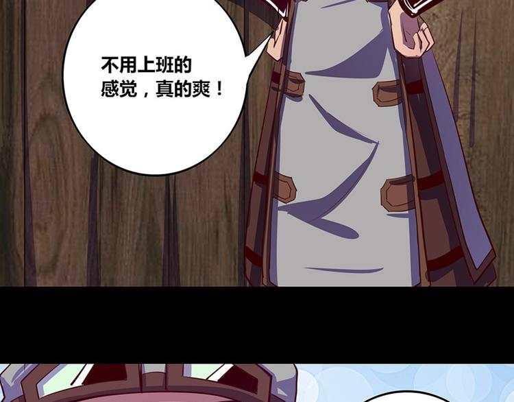 第13话(1/2)-第13话