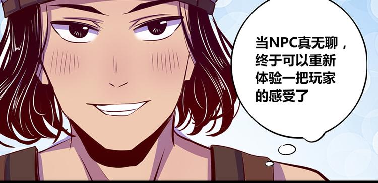 第13话(1/2)-第13话