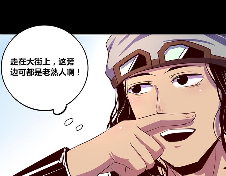 第13话(1/2)-第13话