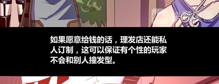 第13话(1/2)-第13话