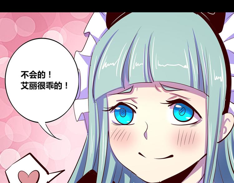 第13话(1/2)-第13话