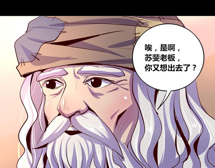 第13话(1/2)-第13话