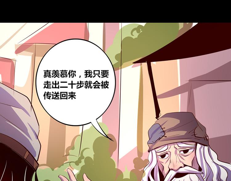 第13话(1/2)-第13话