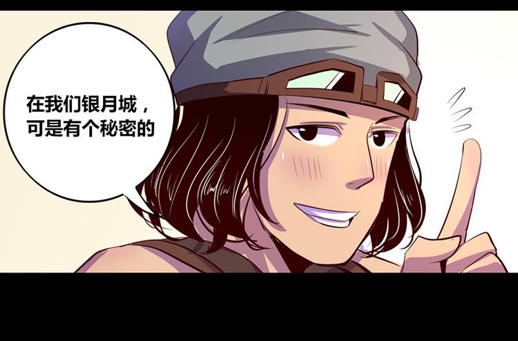 第13话(1/2)-第13话