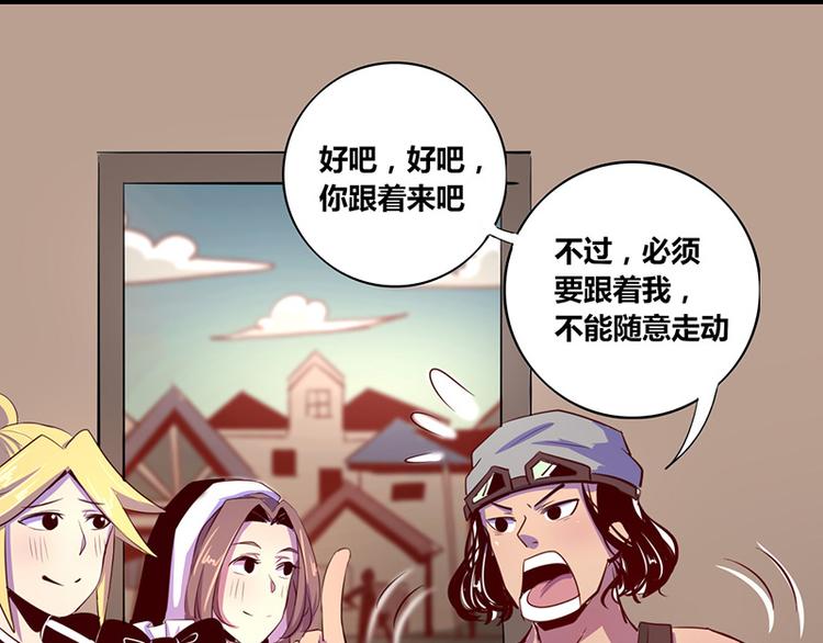 第13话(1/2)-第13话
