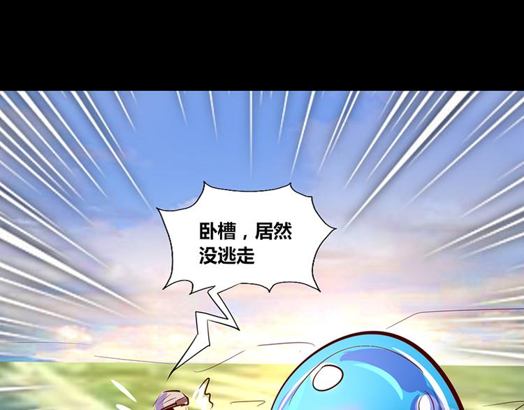 第15话(1/2)-第15话