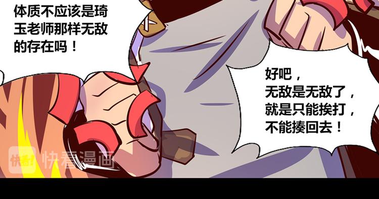 第15话(1/2)-第15话