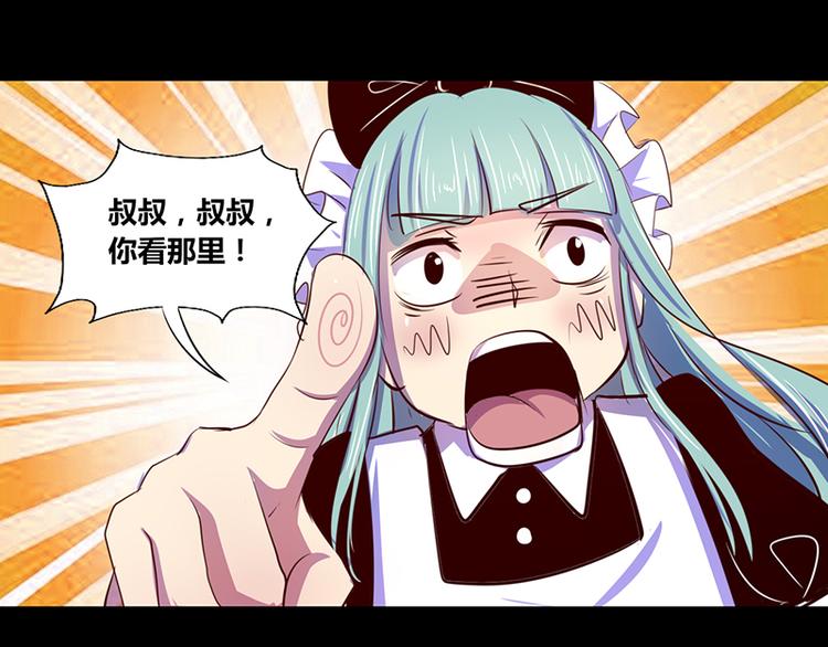 第15话(1/2)-第15话