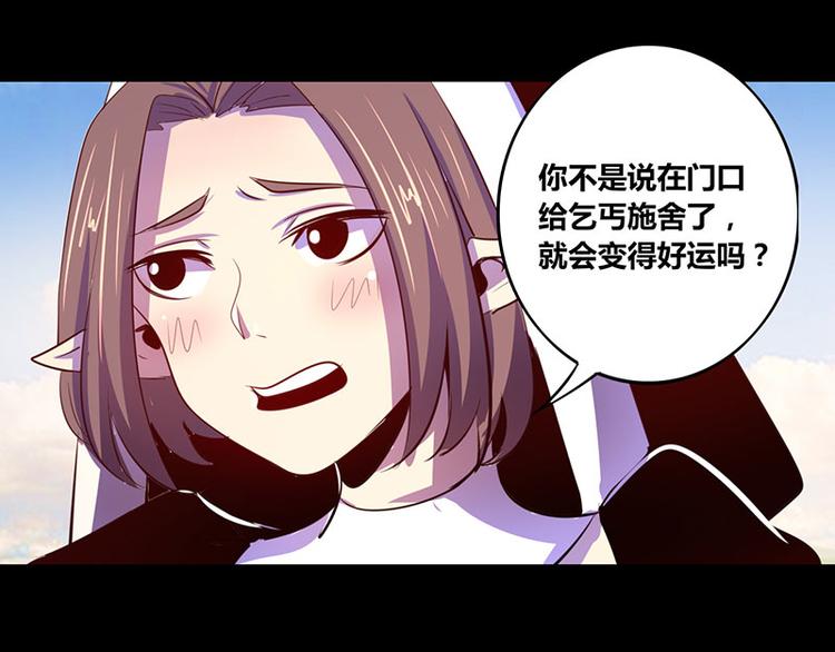 第17话-第17话