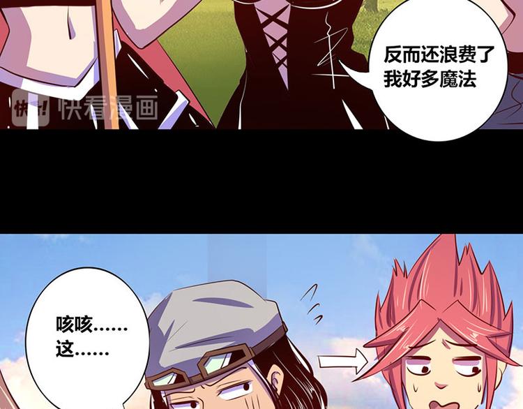 第17话-第17话