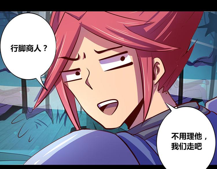 第17话-第17话