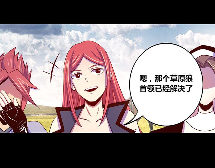 第17话-第17话