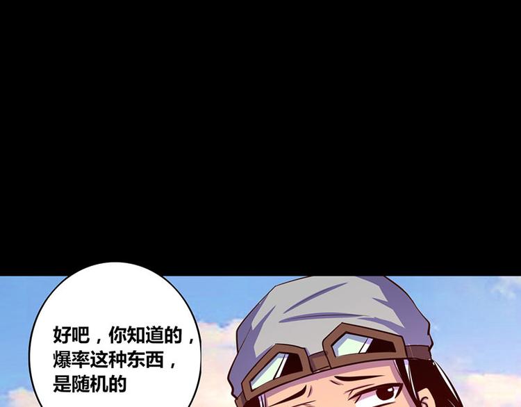 第17话-第17话