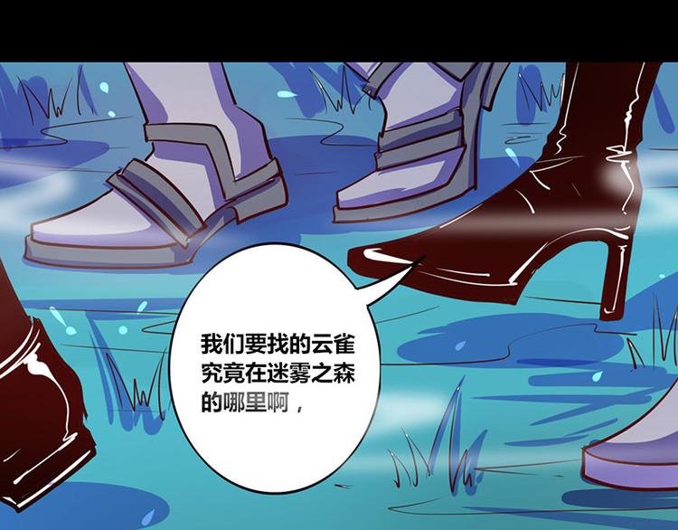 第19话(1/2)-第19话