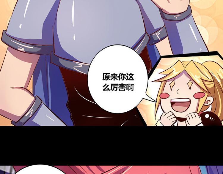 第19话(1/2)-第19话