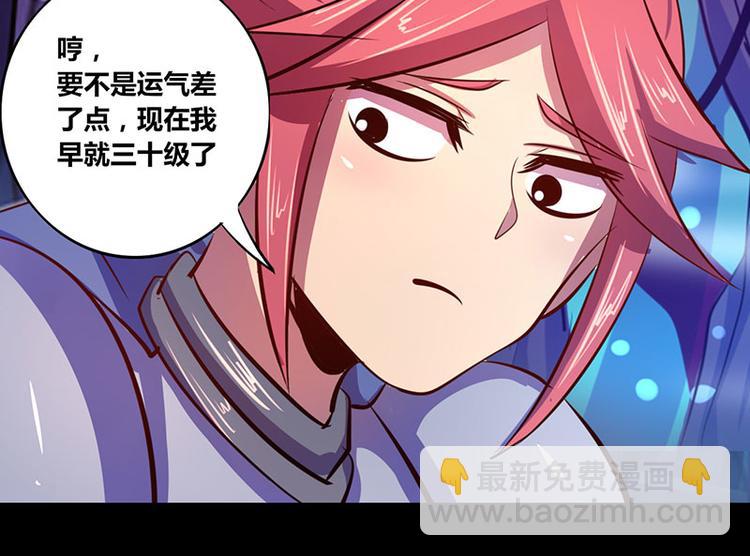 第19话(1/2)-第19话
