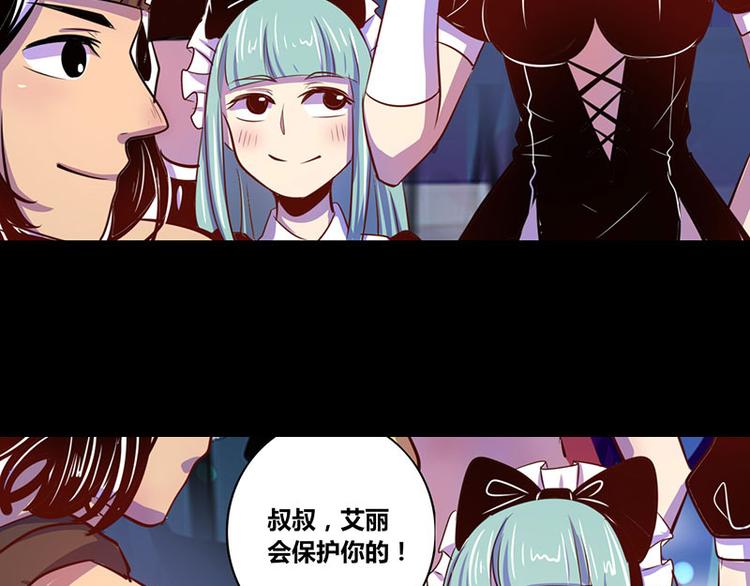 第19话(1/2)-第19话