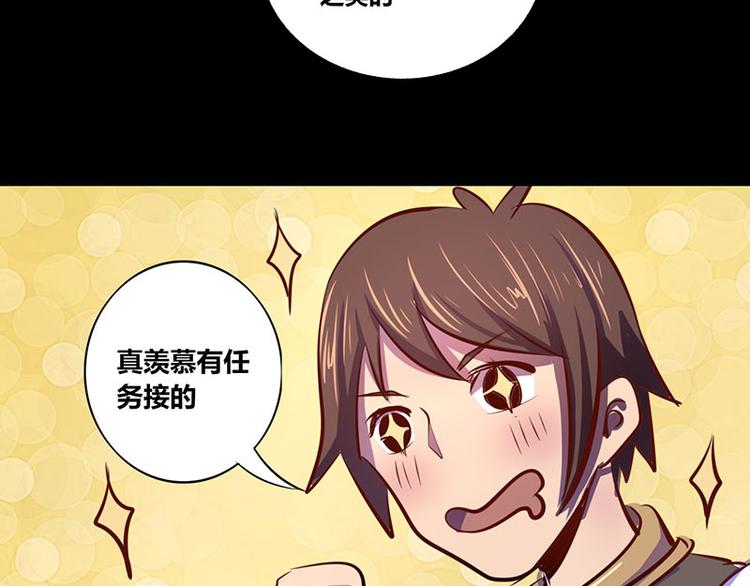 第19话(1/2)-第19话